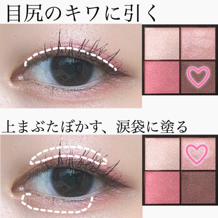 リアルクローズシャドウ/excel/アイシャドウパレットを使ったクチコミ(3枚目)