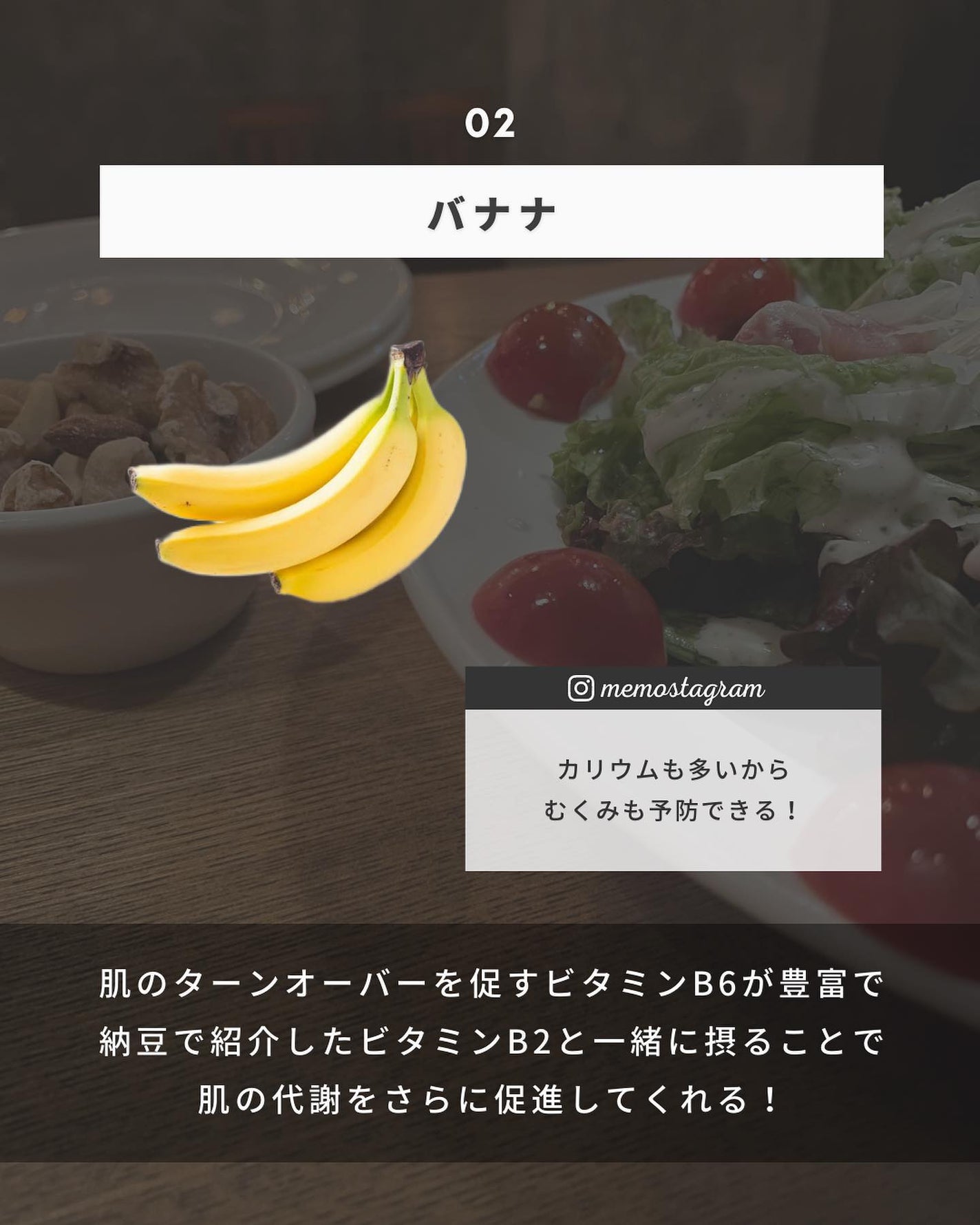 まえけん|ユニセックス美容 on LIPS 「@_mae.ken←ニキビを治してモテたい男子【美肌のために食..」(3枚目)