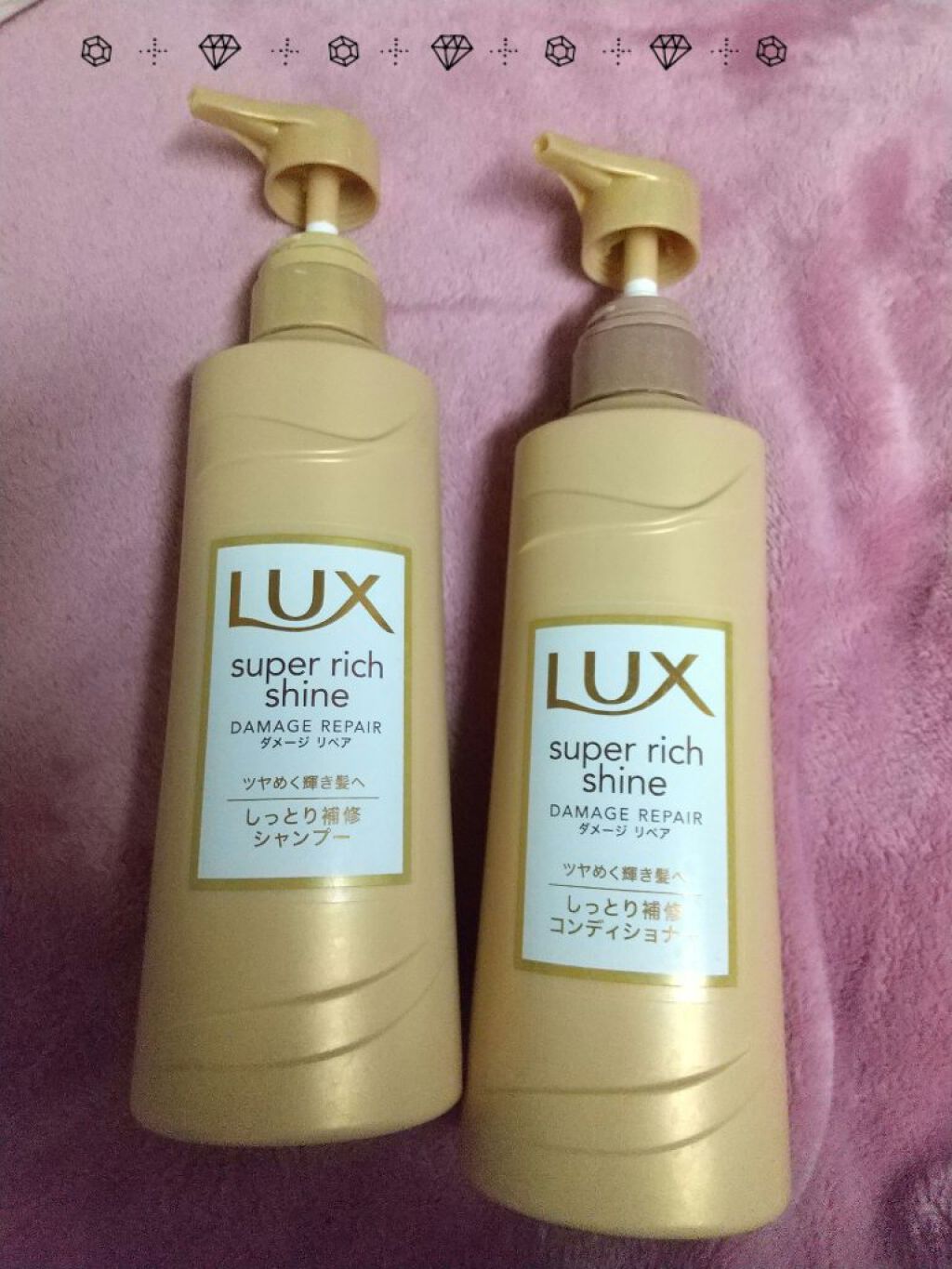 スーパーリッチシャイン ダメージリペア シャンプー/コンディショナー/LUX/市販シャンプーを使ったクチコミ(1枚目)