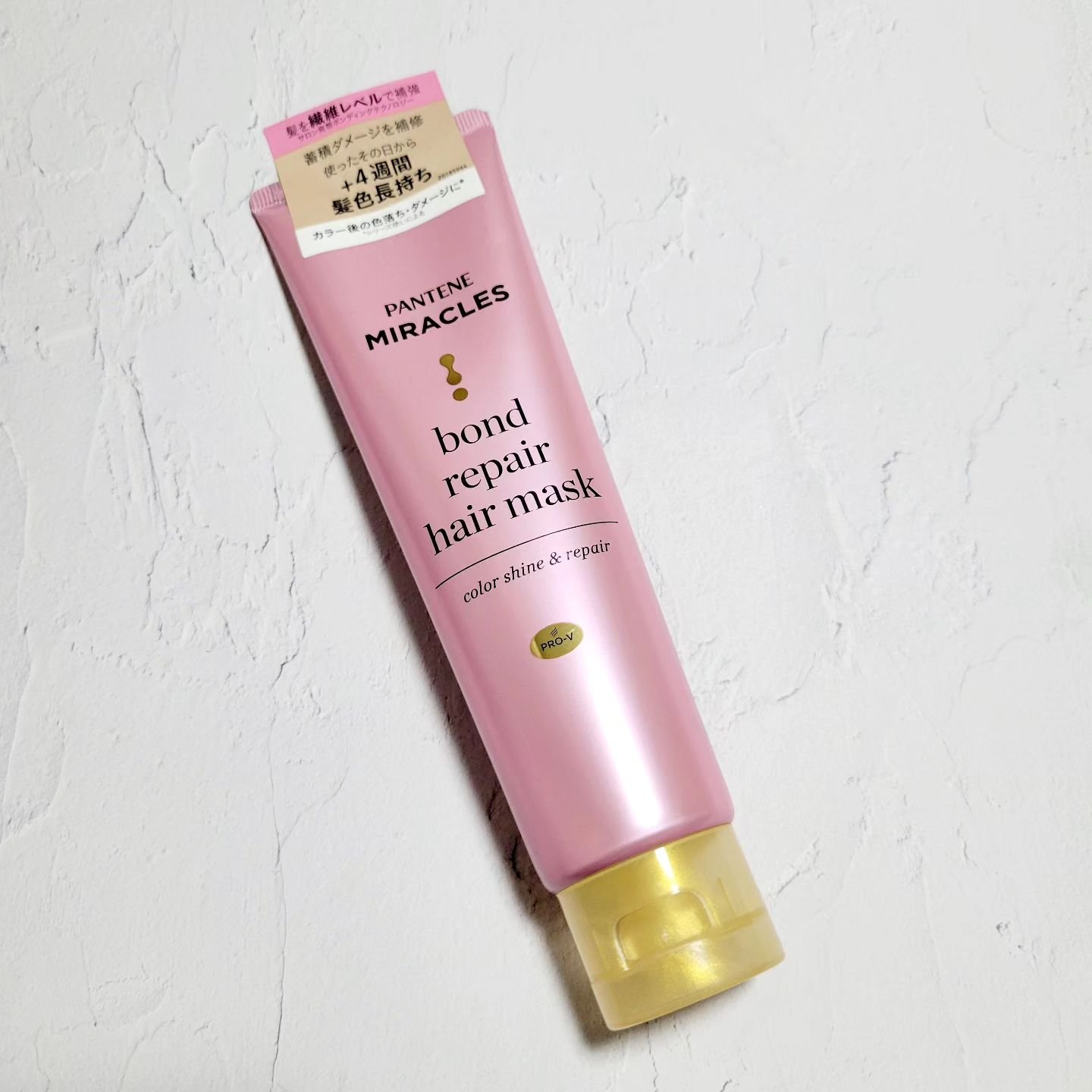 ボンドリペアシリーズ  カラーシャイン＆リペア  ヘアマスク/パンテーン/ヘアマスク・ヘアパックを使ったクチコミ（2枚目）