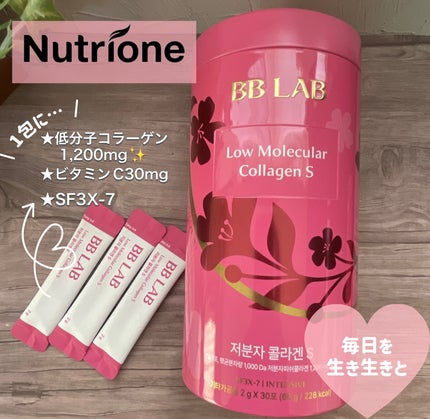 BB LAB 低分子コラーゲンS/BB LAB/美容サプリメントを使ったクチコミ(1枚目)