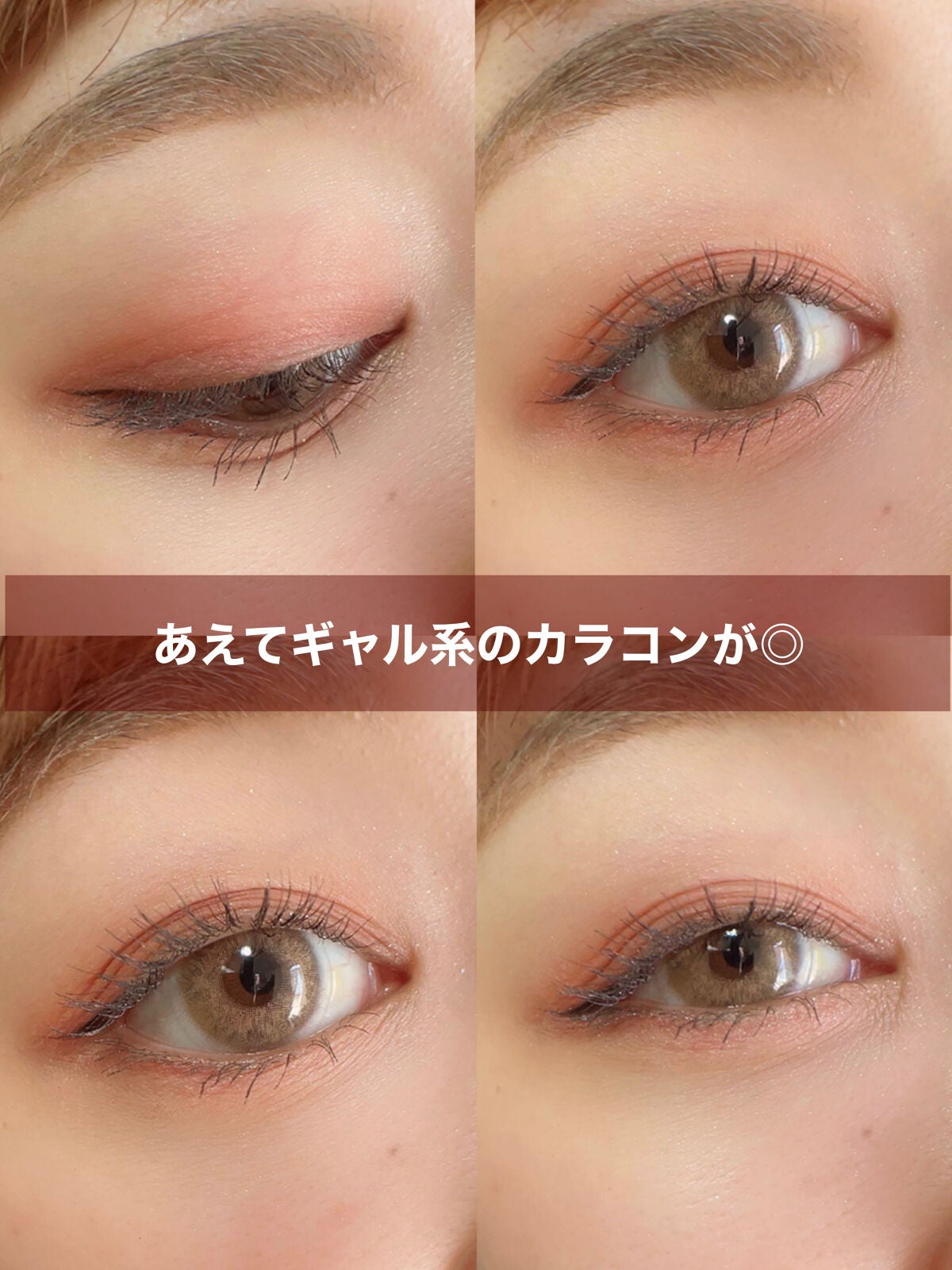 ニュアンスオンアイシャドウ/CEZANNE/アイシャドウパレットを使ったクチコミ(4枚目)