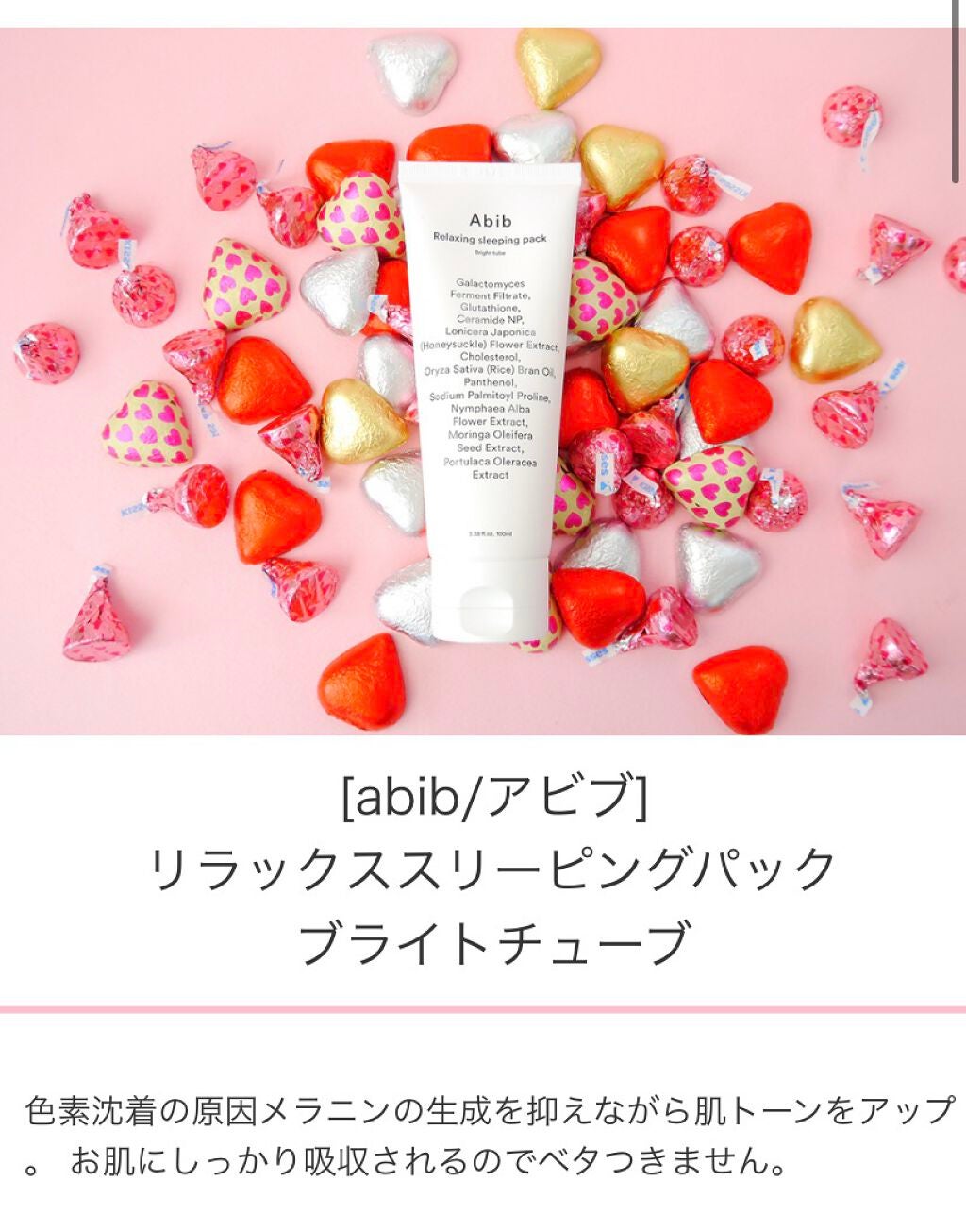 marichanbox/その他キットセットを使ったクチコミ(1枚目)