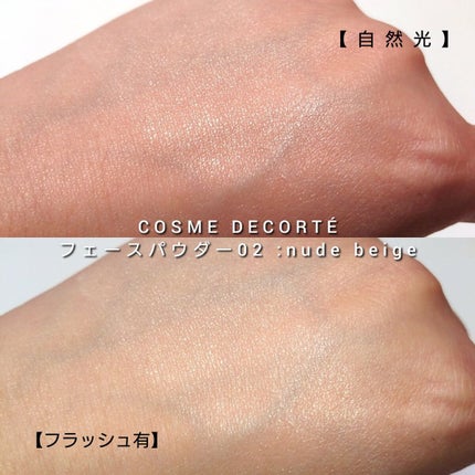 フェイスパウダー/DECORTÉ/ルースパウダーを使ったクチコミ(7枚目)
