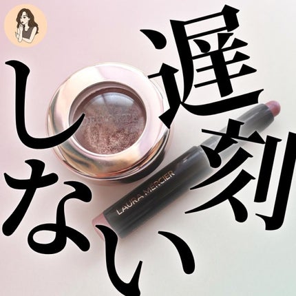 アイグロウ ジェム/DECORTÉ/ジェル・クリームアイシャドウを使ったクチコミ(1枚目)