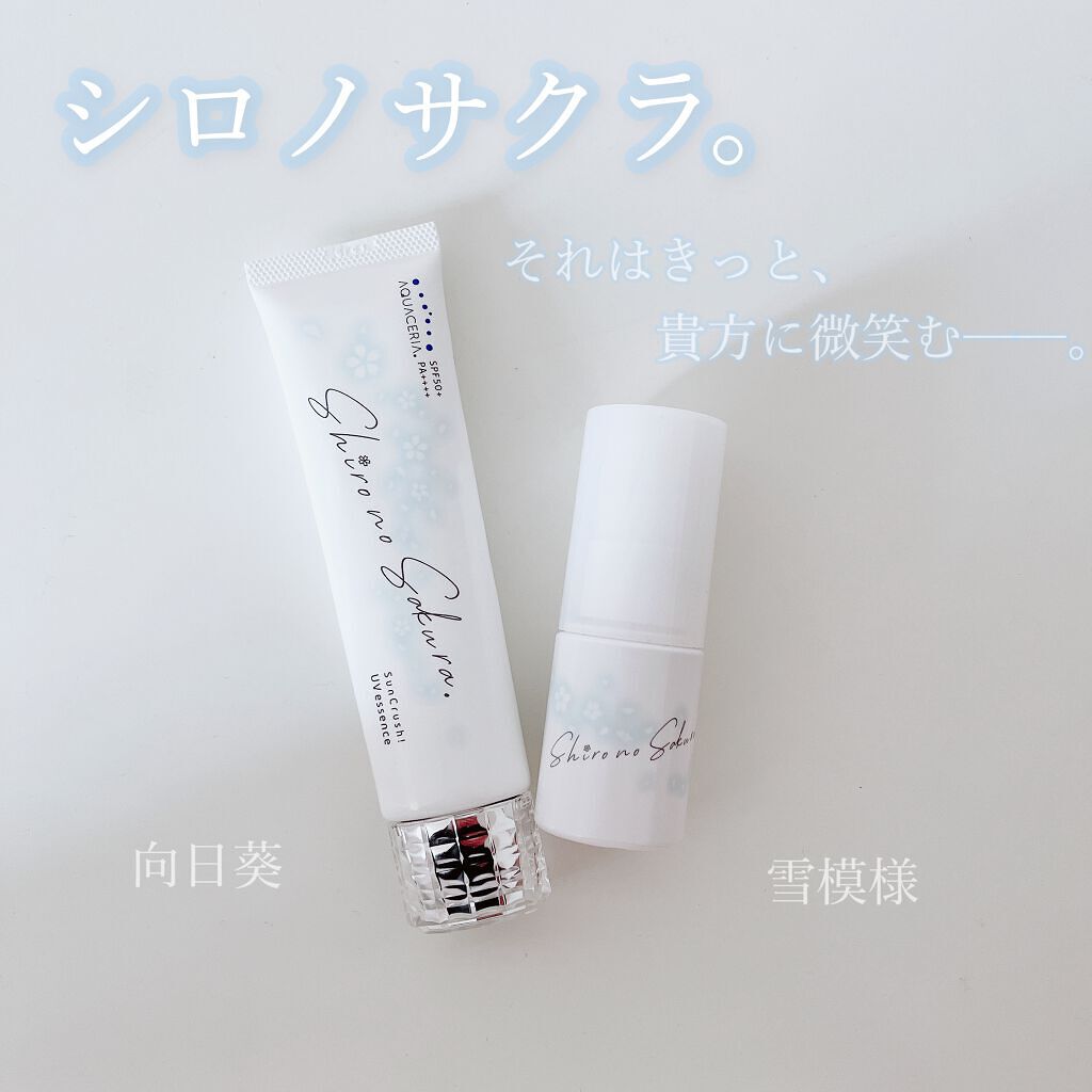 White Snow Mist 〜雪模様〜/Shiro no Sakura./ミスト状化粧水を使ったクチコミ（1枚目）