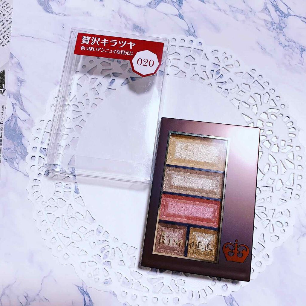 ショコラスウィート アイズ 020 あずきミルクショコラ/リンメル ロンドン/アイシャドウパレットを使ったクチコミ（1枚目）