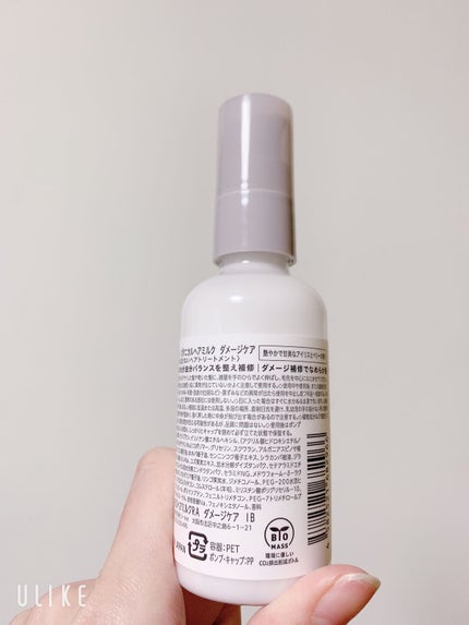 ボタニカルヘアミルク(ダメージケア)/BOTANIST/ヘアミルクを使ったクチコミ(4枚目)