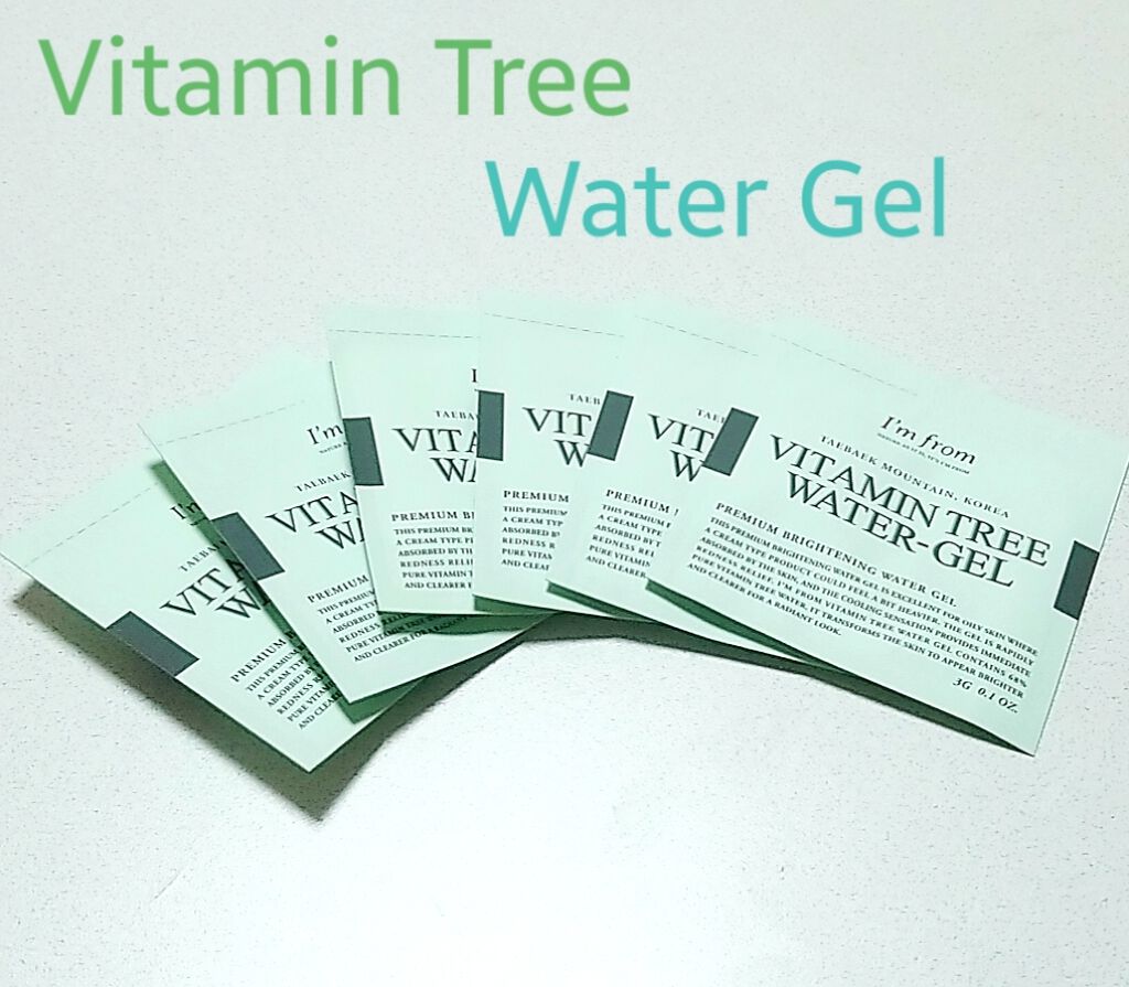 Vitamin Tree Watergel/I'm from/美容液を使ったクチコミ(1枚目)