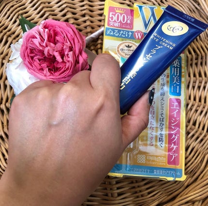 プラセホワイター 薬用美白アイクリーム/明色/アイケア・アイクリームを使ったクチコミ(5枚目)