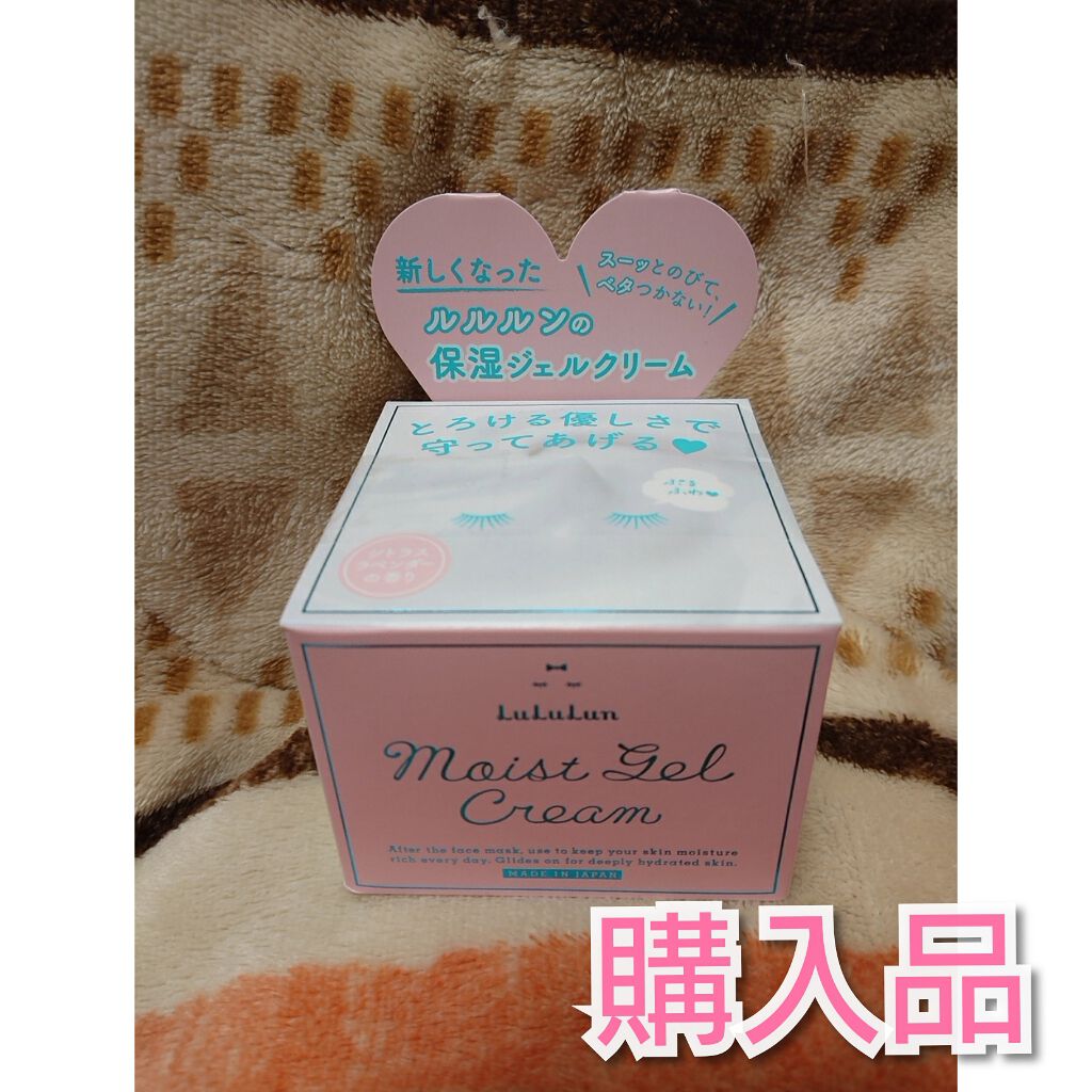 ルルルン モイストジェルクリーム(保湿タイプ)/ルルルン/フェイスクリームを使ったクチコミ(1枚目)