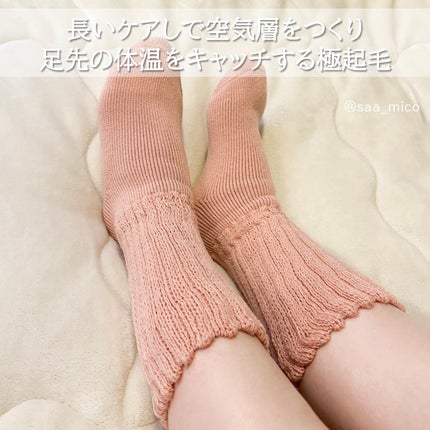 起毛であったかルームソックス ミドル丈/&ONDO/暖かい靴下を使ったクチコミ(3枚目)