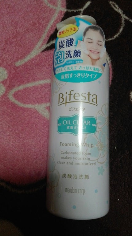 泡洗顔 ブライトアップ/ビフェスタ/泡洗顔を使ったクチコミ(1枚目)