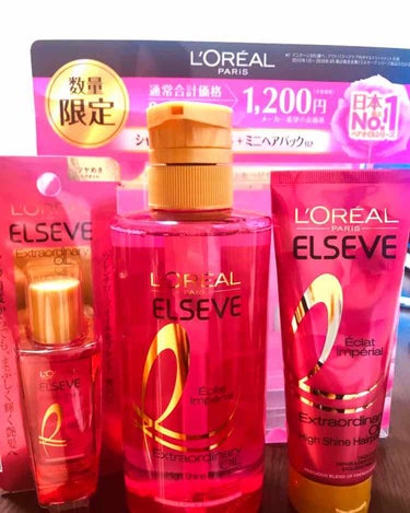 ずーっと試してみようか迷ってたL'OREALのヘアオイルがとってもお得に買えました！

シャンプーとミニオイルとミニヘアパックで1200円って安すぎません？

もともと1000円くらいするミニオイルを買