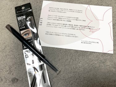 こんばんは！ゆむです！🌙

この度、LIPS様を通してMAYBELLINE NEW YORK様から『ファッションブロウ パウダーインペンシル N 』をいただきました！ありがとうございます！

最近は眉メ