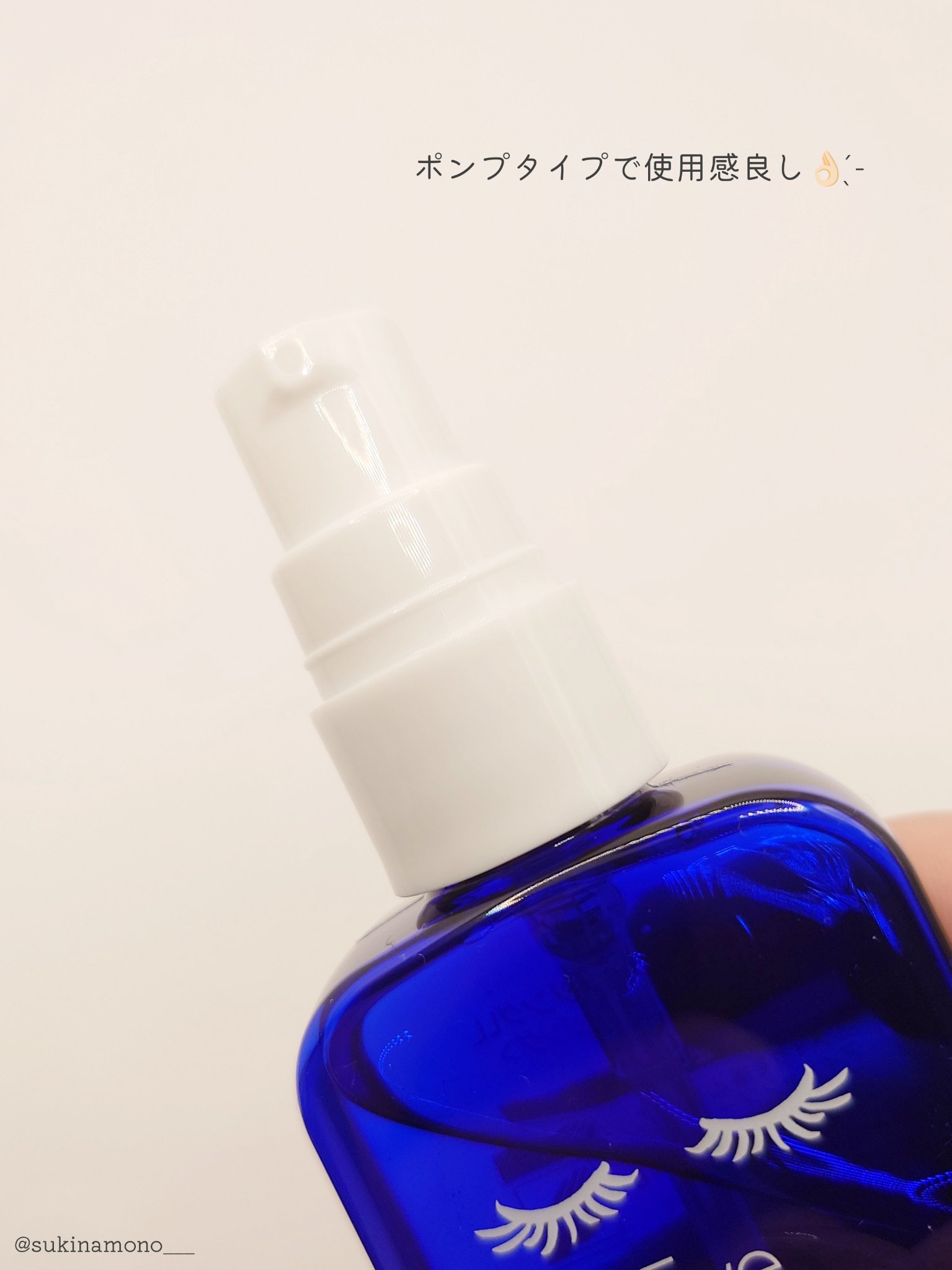 メディプロダクト アイシャンプーロングのクチコミ「💙目元専用アイシャンプー使ってみたレポ💙

メディプロダクト
アイシャンプー ロング スリムパ.....」（3枚目）