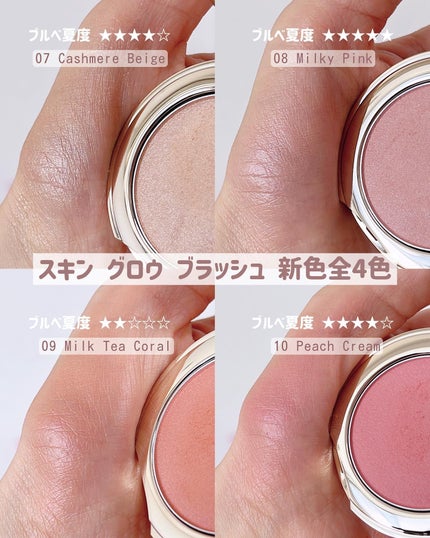 SNIDEL スキン グロウ ブラッシュ/SNIDEL BEAUTY/パウダーチークを使ったクチコミ(6枚目)