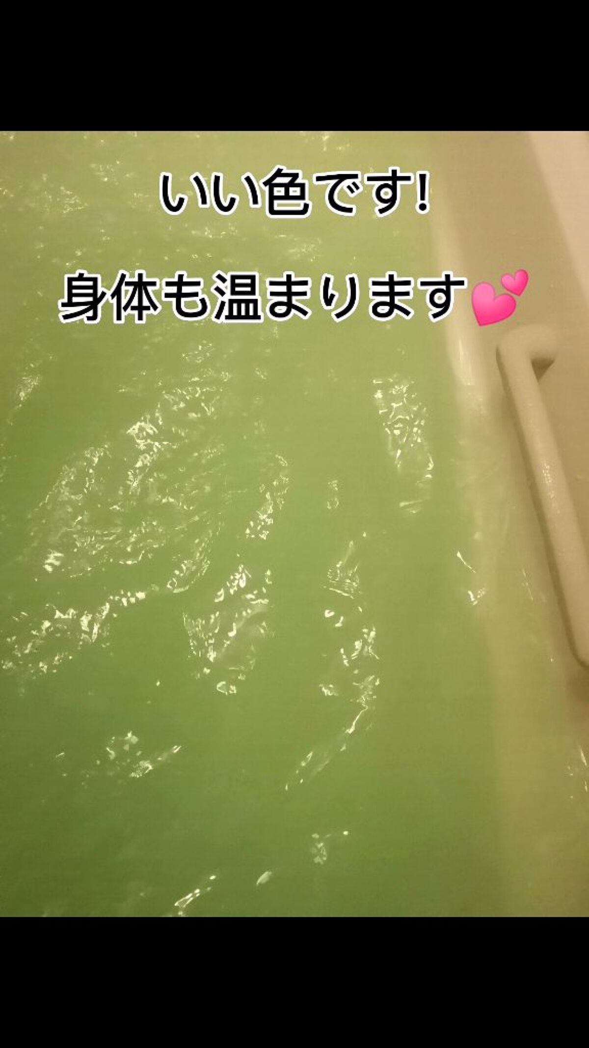 とろり炭酸湯 ぜいたくひのき浴/温泡/炭酸系入浴剤を使ったクチコミ(8枚目)