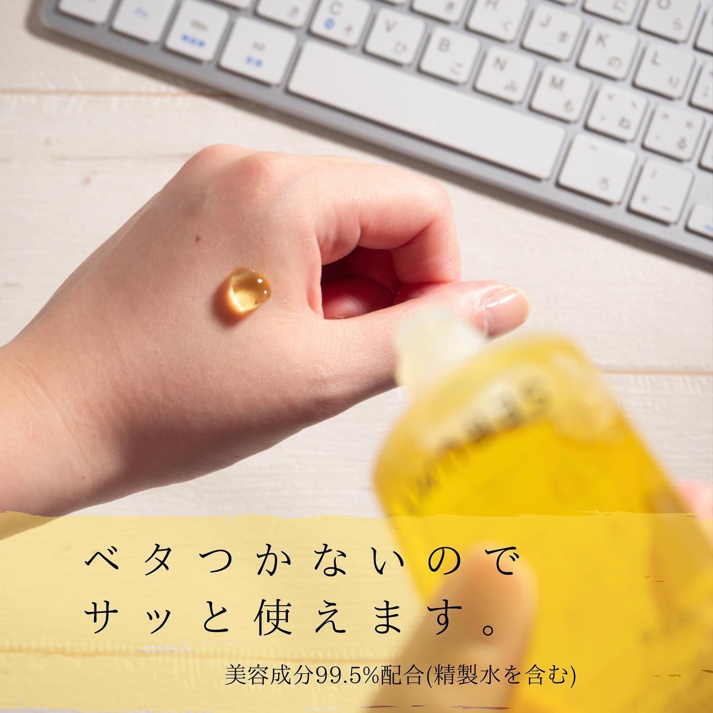 セラミュ ハンドジェリー/ナリスアップ/ハンドクリームを使ったクチコミ(2枚目)