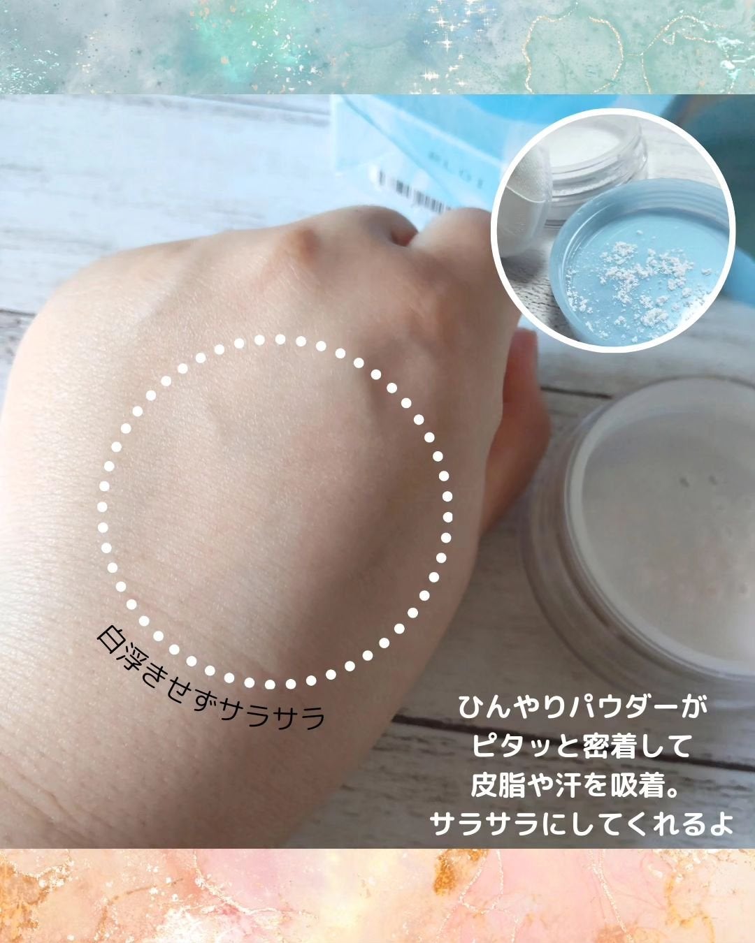 MOC エチケットパウダー/アロインス/デオドラント・制汗剤を使ったクチコミ(2枚目)