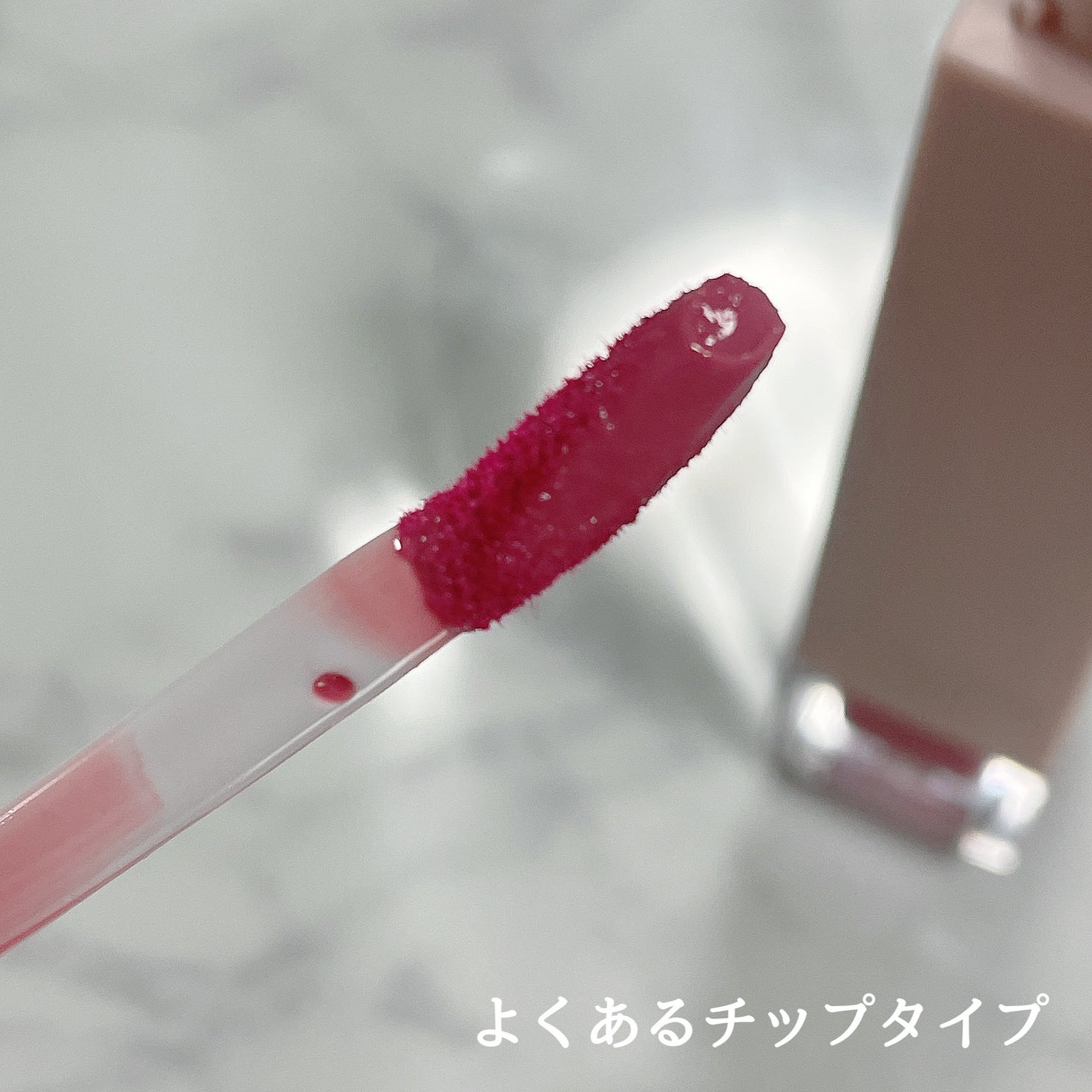 frunflynn シャインユー グロウティント/frunflynn/リップティントを使ったクチコミ(4枚目)