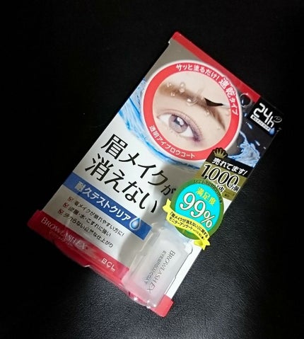 ブロウラッシュEX ブロウコーティング R/ブロウラッシュ/アイブロウコートを使ったクチコミ(1枚目)