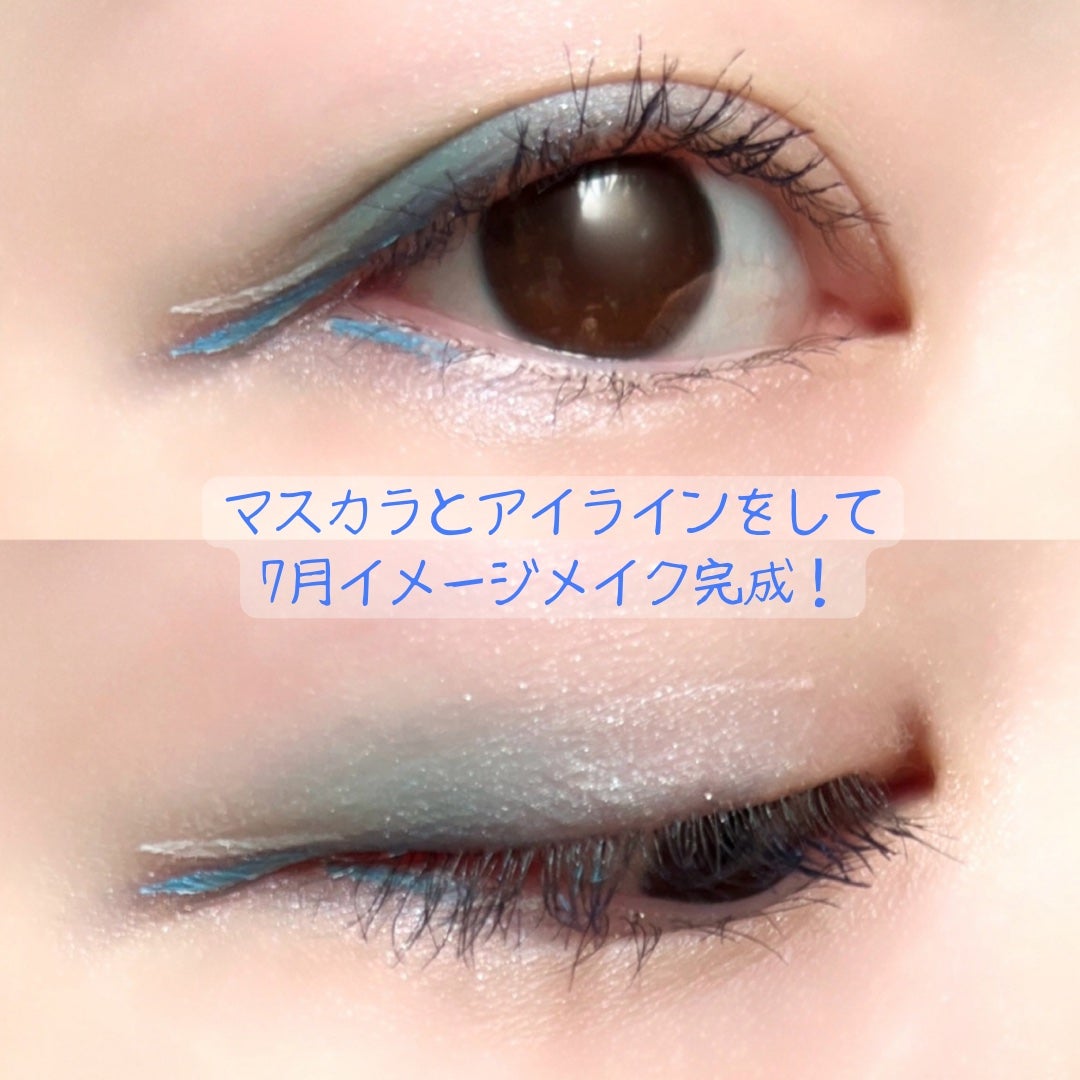 UT シャドウ パレット/NYX Professional Makeup/アイシャドウパレットを使ったクチコミ(8枚目)