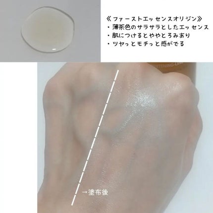 Big3 Step Whitening Mask Pack/MIGUHARA/シートマスク・パックを使ったクチコミ(2枚目)