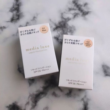 リキッドファンデーション/media luxe/リキッドファンデーションを使ったクチコミ(5枚目)