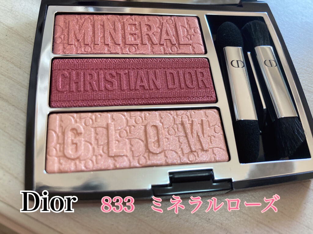 トリオ ブリック パレット/Dior/アイシャドウパレットを使ったクチコミ（1枚目）