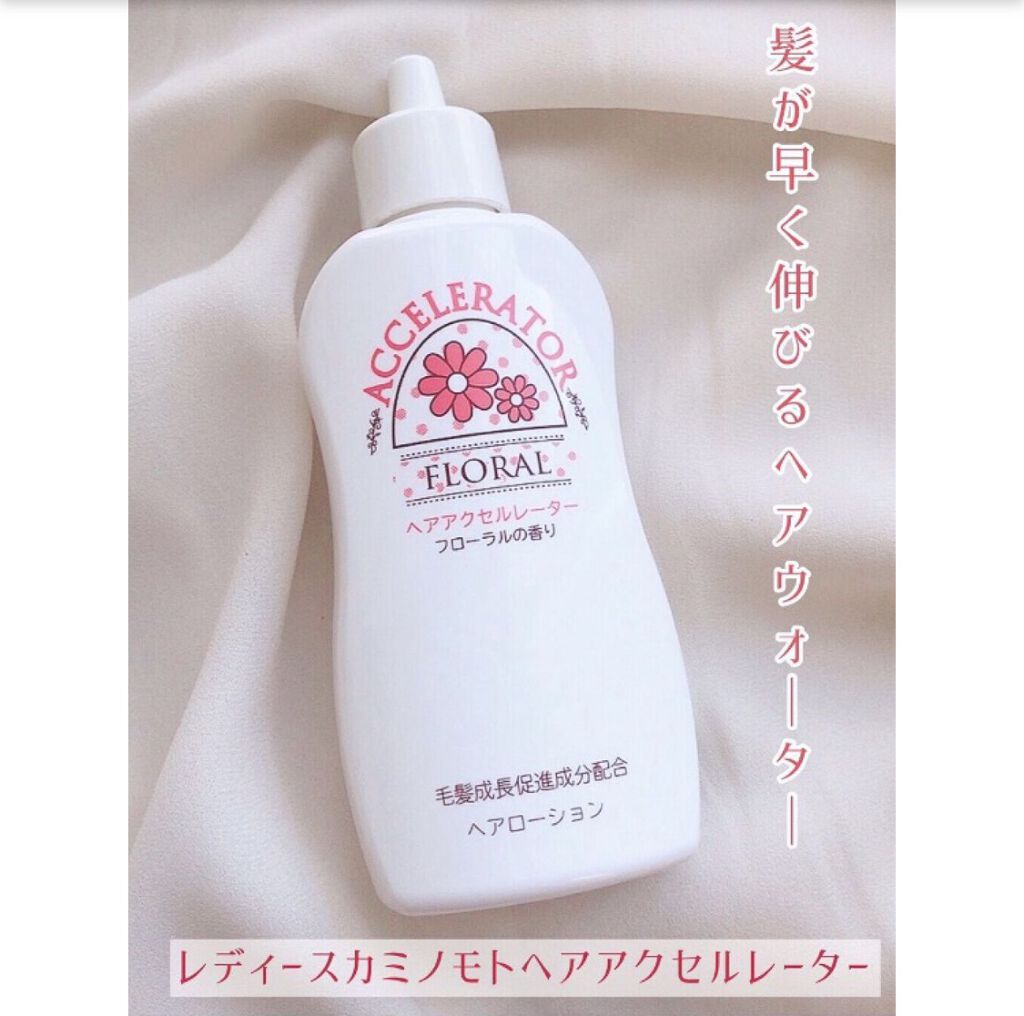 美容液 kotori 460 R 4987046120311_600x.jpg?v=