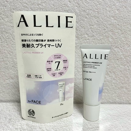 アリィー クロノビューティ ラスティングプライマーUV/アリィー/日焼け止めジェルを使ったクチコミ(1枚目)