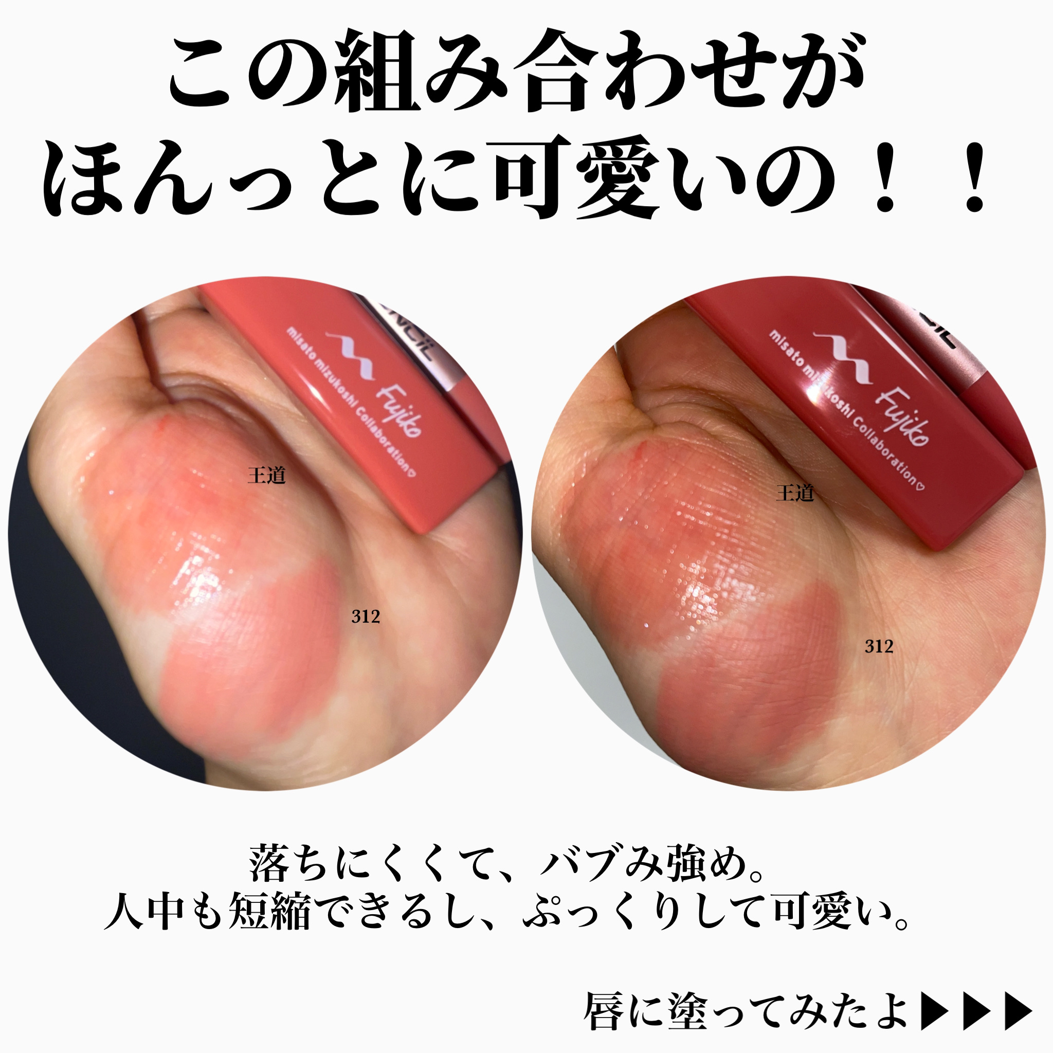 プランピーリップ/Fujiko/リップグロスを使ったクチコミ（3枚目）