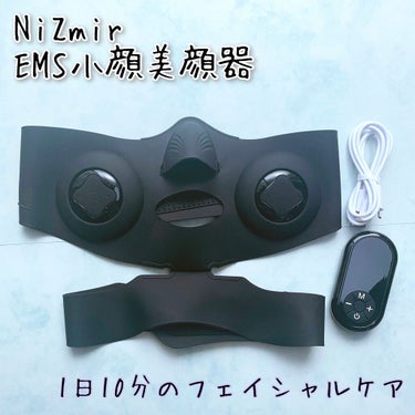 NiZmir EMS小顔美顔器のクチコミ「年齢を重ねるにつれ気になるフェイスラインをケア✨

Ni Zmir EMS小顔美顔器をお試しさ.....」（1枚目）