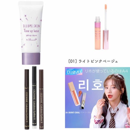 リキッドリップアート/MOART/口紅を使ったクチコミ(2枚目)