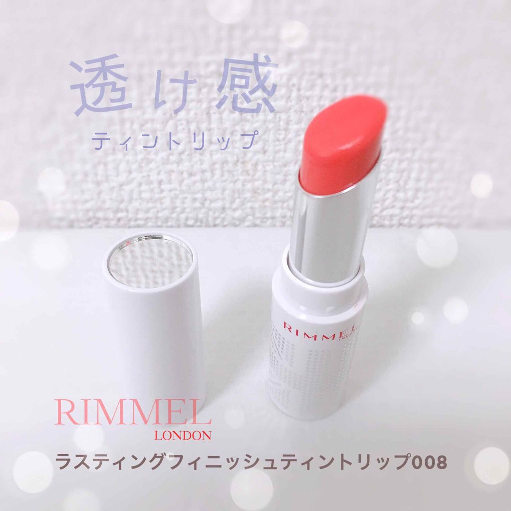 ラスティングフィニッシュ ティントリップ/リンメル ロンドン/リップティントを使ったクチコミ(1枚目)