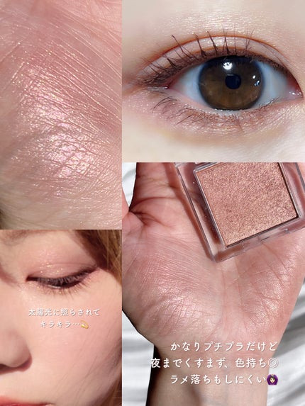 シングルアイシャドウ/aZTK/単色アイシャドウを使ったクチコミ(6枚目)