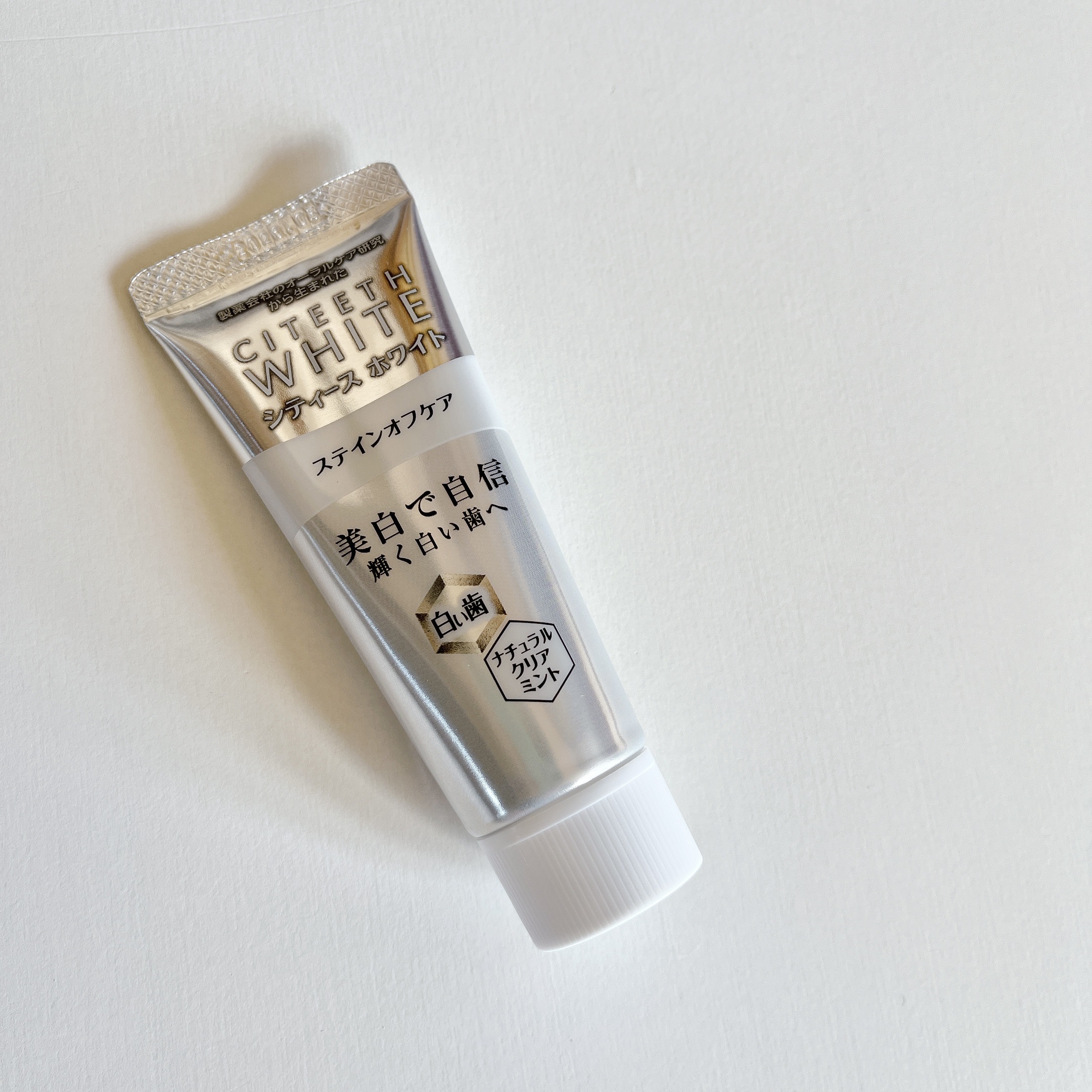 シティースホワイトステインオフケア/シティース/歯磨き粉を使ったクチコミ（1枚目）