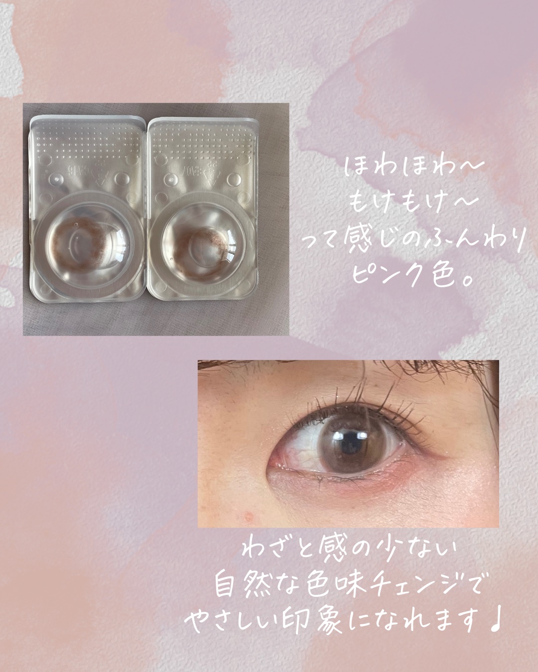 feliamo 1day サクラムース/feliamo/ワンデー（１DAY）カラコンを使ったクチコミ（3枚目）