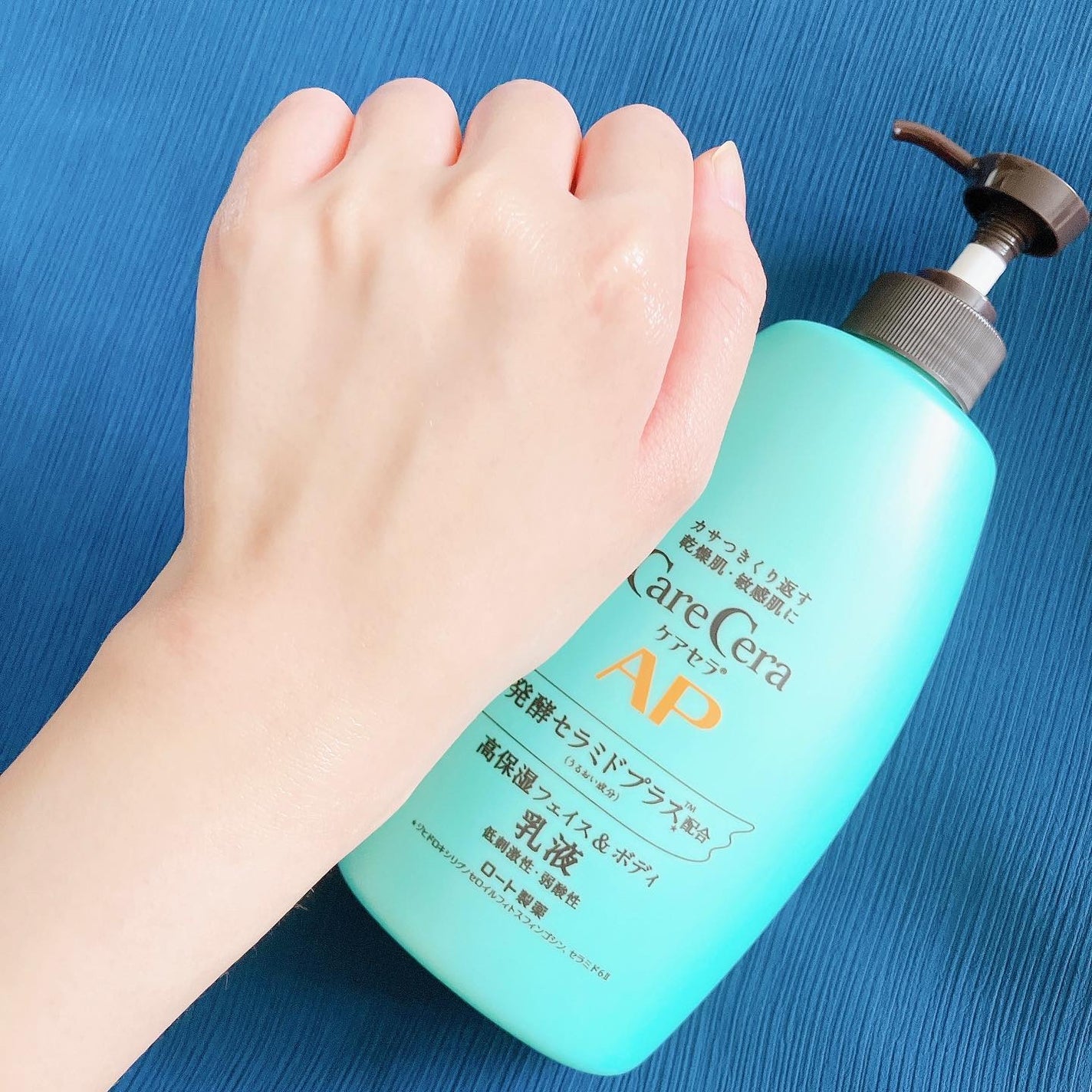 ケアセラ APフェイス&ボディ乳液/ケアセラ/ボディミルクを使ったクチコミ(5枚目)