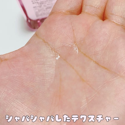 ピンクティーツリートナー/APLIN/化粧水を使ったクチコミ(4枚目)