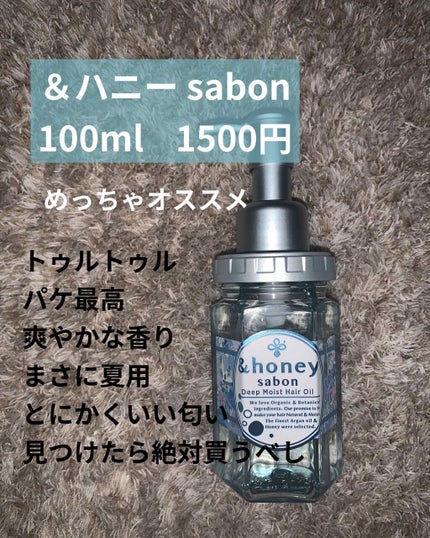 エクストラオーディナリー オイル エクラアンペリアル 艶髪オイル/ロレアル パリ/ヘアオイルを使ったクチコミ(2枚目)