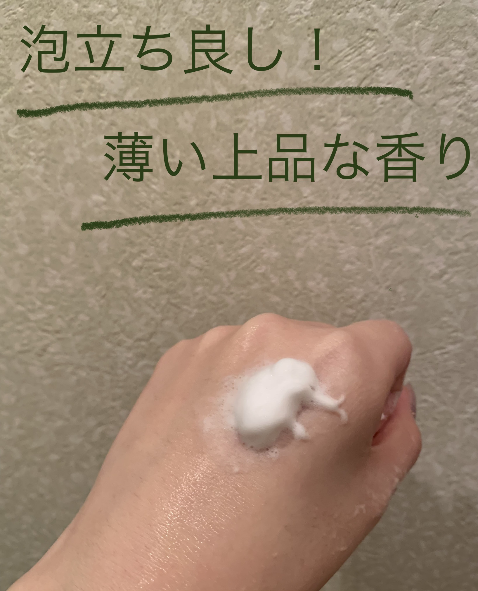 クリーンイットゼロ フォームクレンザー/BANILA CO/洗顔フォームを使ったクチコミ（3枚目）