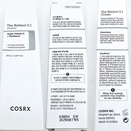 RXザ・レチノール0.1クリーム/COSRX/フェイスクリームを使ったクチコミ(5枚目)