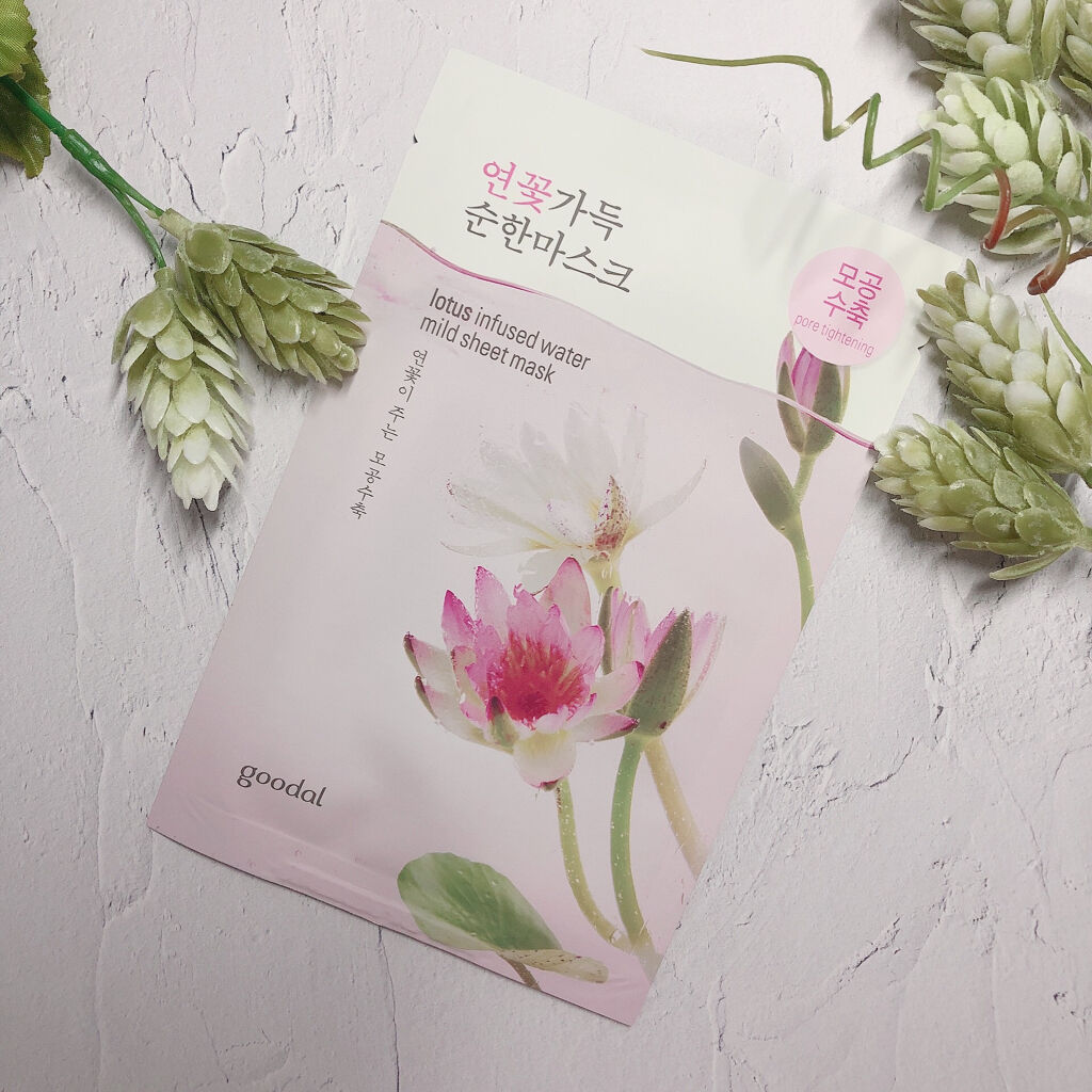 ハスマイルドシートマスク/goodal/シートマスク・パックを使ったクチコミ（1枚目）