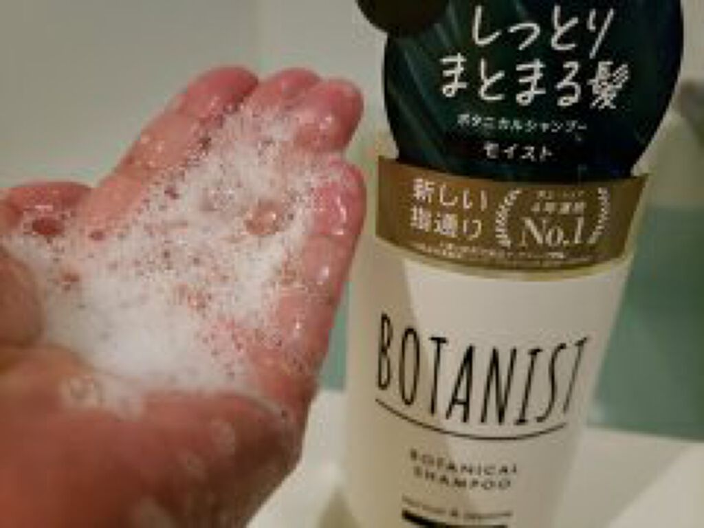 ボタニカルシャンプー/トリートメント(モイスト) /BOTANIST/シャンプー・コンディショナーを使ったクチコミ(7枚目)