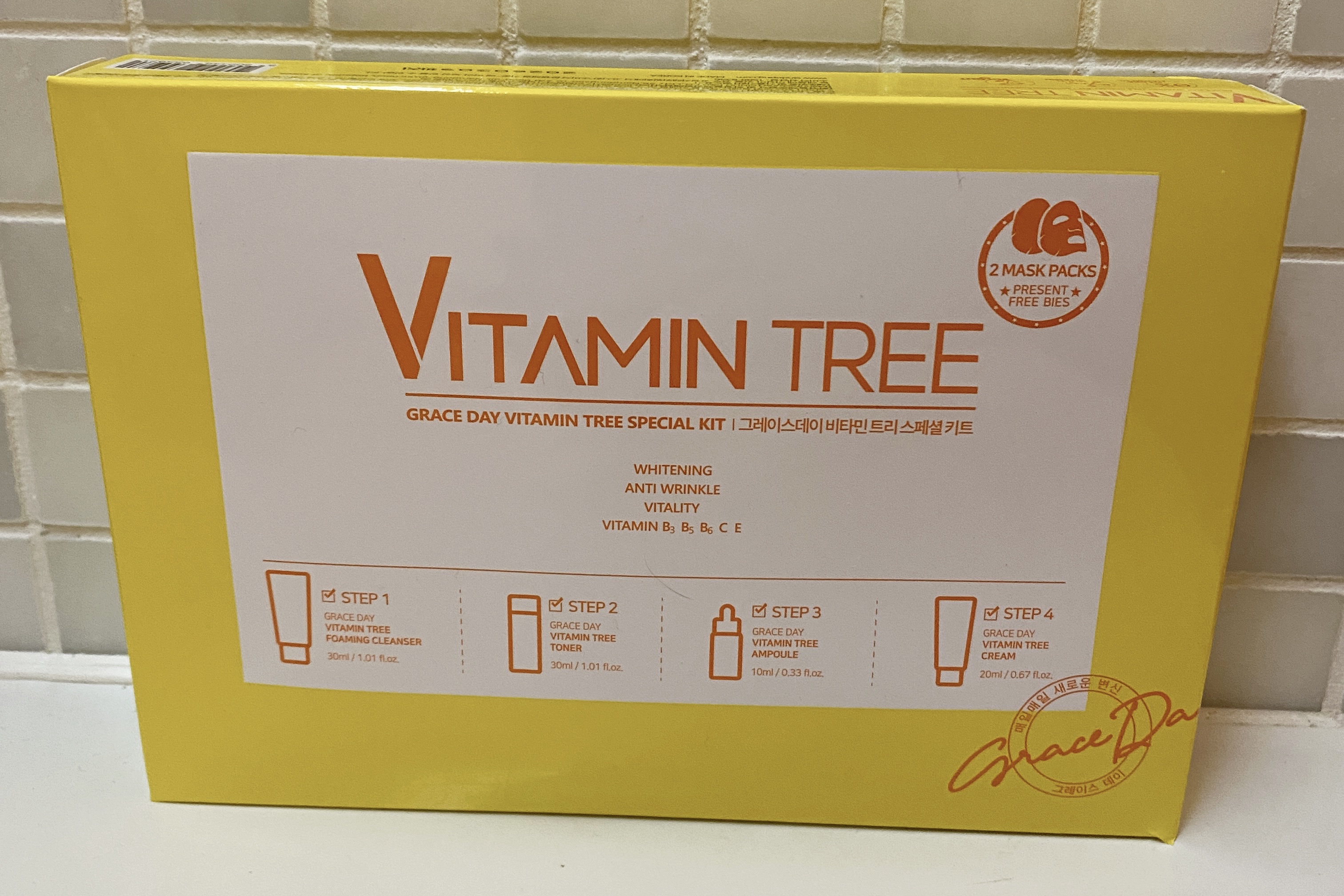 ビタミンツリースペシャルキット/GRACEDAY/スキンケアキットを使ったクチコミ（2枚目）