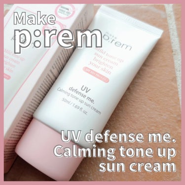 🌷商品
ブランド：make p:rem
アイテム：UV defense me. Calming tone up sun cream
参考価格：¥2250(Qoo10公式ショップ)
※価格は変動する可能性