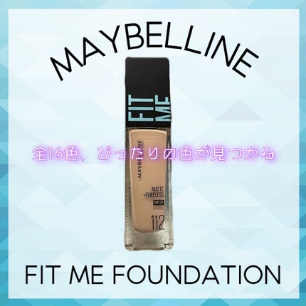フィットミー リキッドファンデーション R/MAYBELLINE NEW YORK/リキッドファンデーションを使ったクチコミ(1枚目)