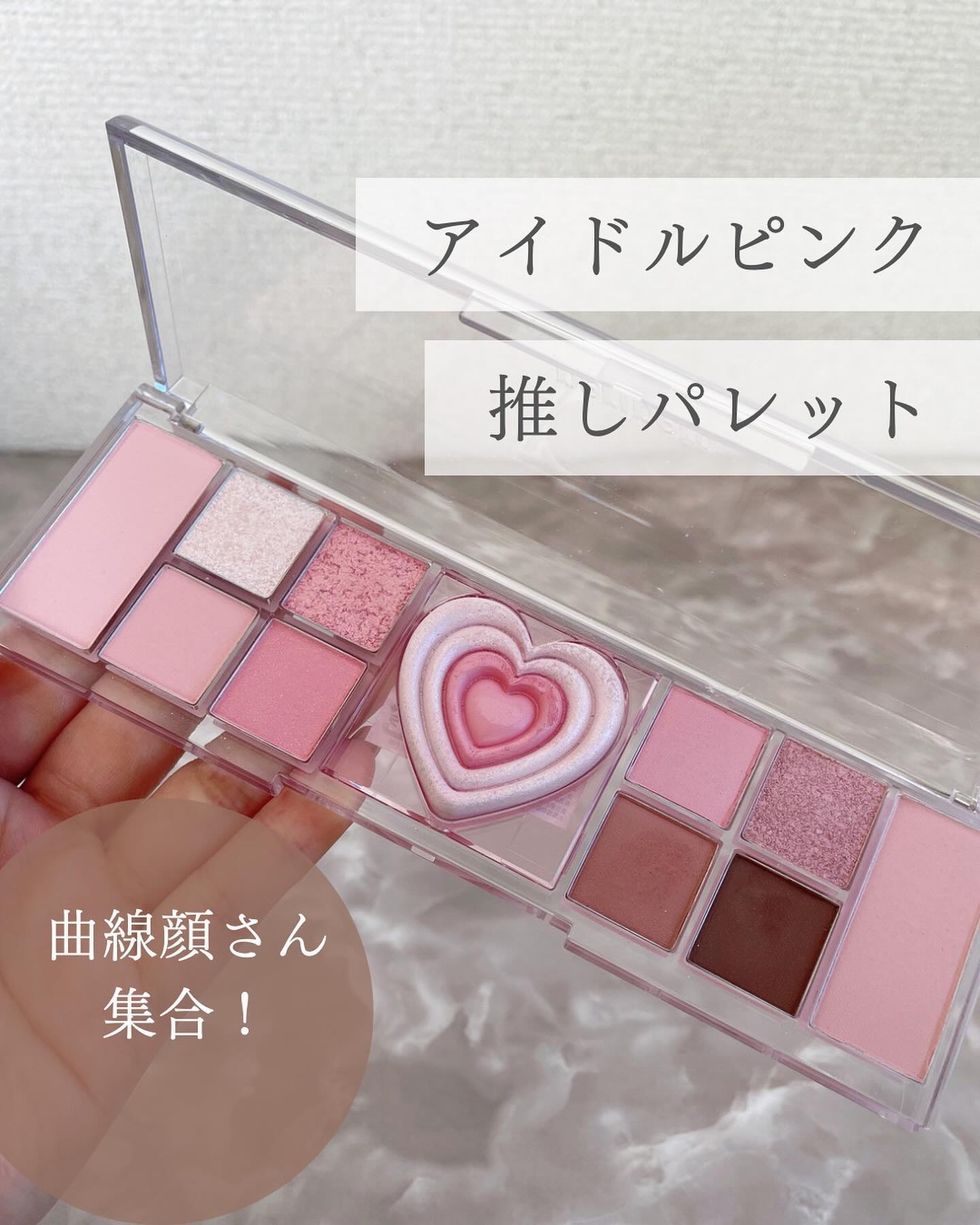 オールテイクムードライクパレット/PERIPERA/アイシャドウパレットを使ったクチコミ（1枚目）